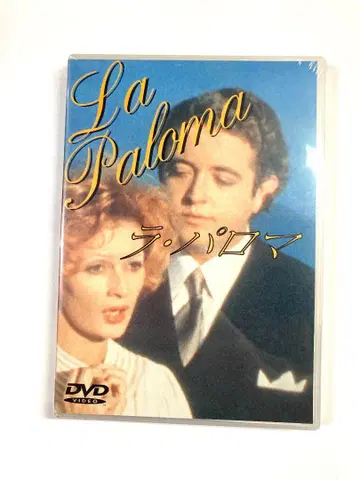 미개봉 새상품 라 팔로마 단종 DVD 다니엘 슈미트 이마지카