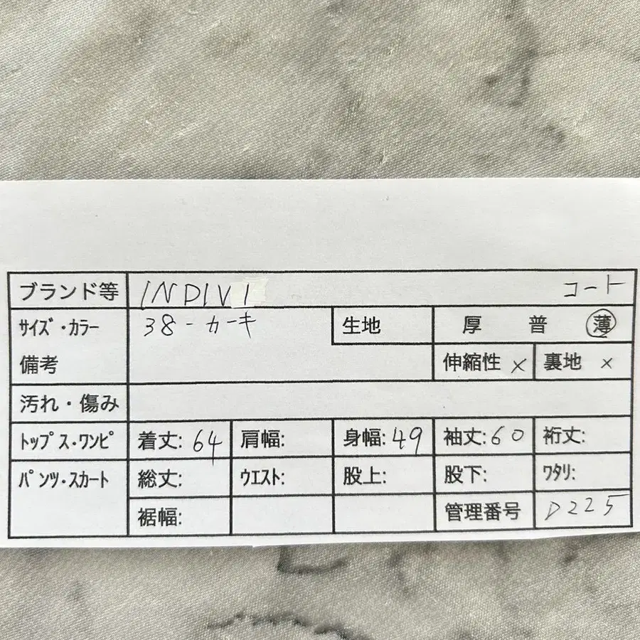 2번째 상품 이미지
