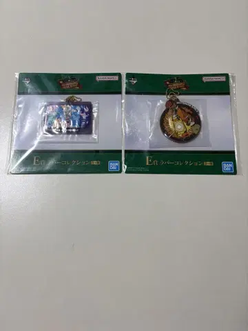 Mrs. GREEN APPLE 이치방 E상 2개 세트