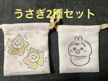 치이카와 베이비 복조리 토끼 2종 세트