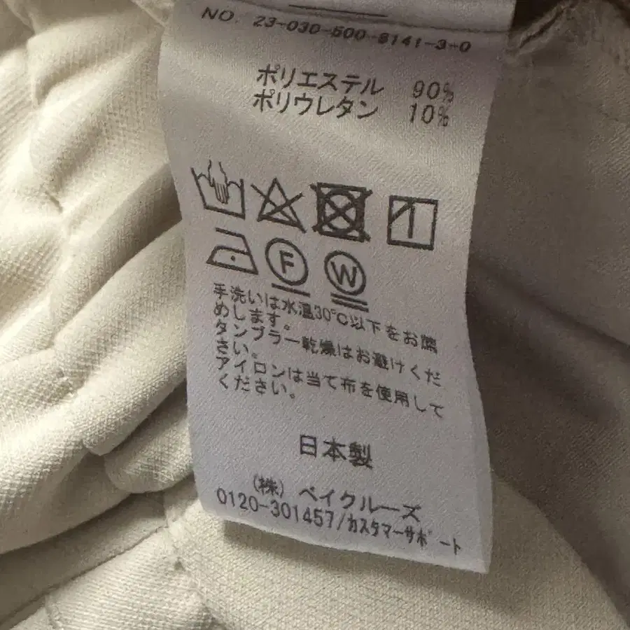 9번째 상품 이미지