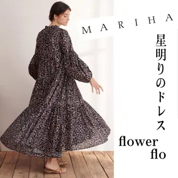 마리하 별빛의 드레스 flower flo 꽃무늬 긴팔 티어드 원피스