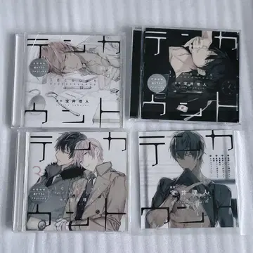 텐카운트 드라마 CD