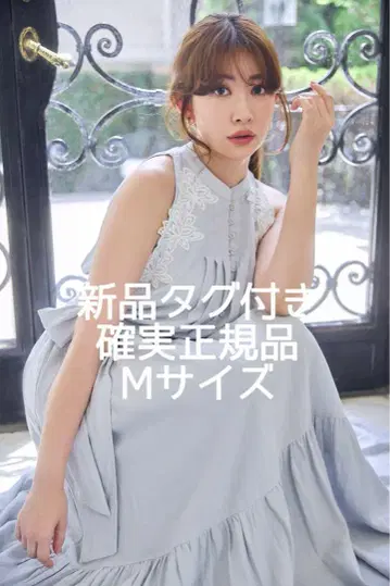 최저가 Notting Hill Belted Dress powder sky