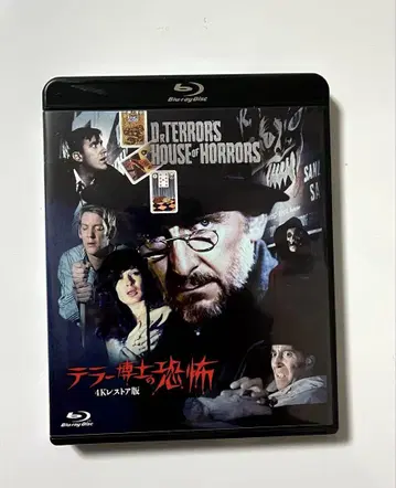 테러 박사의 공포 4K 복원판('64영국) Blu-ray