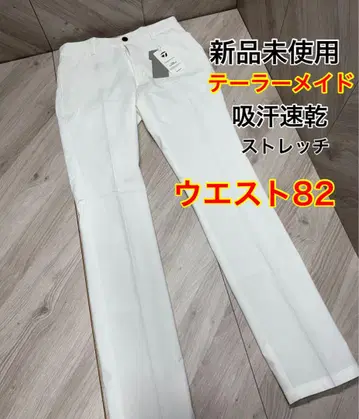 테일러메이드 남성용 팬츠