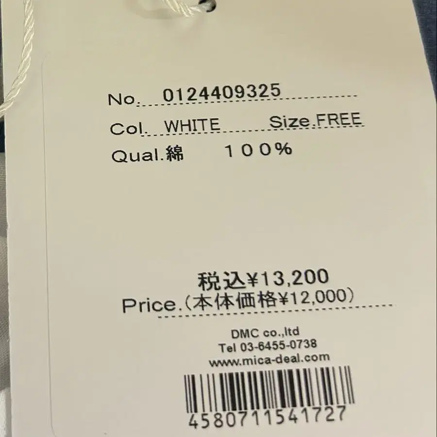 10번째 상품 이미지