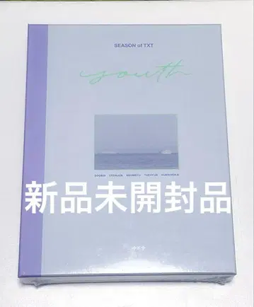 TXT 서머 패키지 2024
