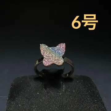 빈티지 패션 반지 골드 무지개 6호 나비 버터플라이 큐트