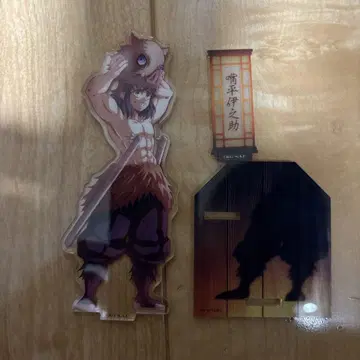 귀멸의 칼날 하시비라 이노스케 무한성 아크릴 스탠드