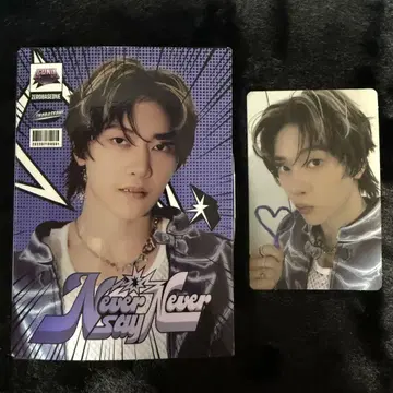LENTI KEYRING zb1 마슈 메튜