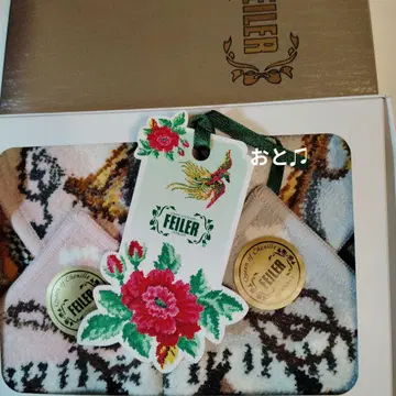 페이러 손수건 2개 세트