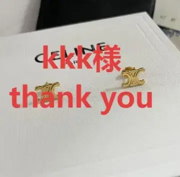 골드 귀걸이 감사 가격 1cm