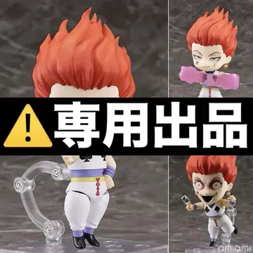넨도로이드 HUNTER x HUNTER 히소카[굿스마일컴퍼니]