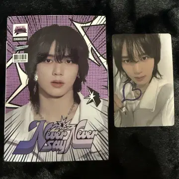 LENTI KEYRING zb1 유진