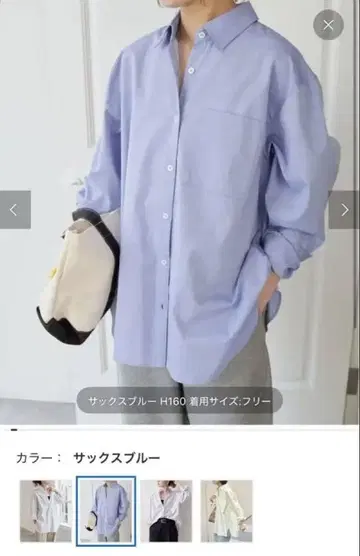 Spick and Span 라이트 옥스 오버 셔츠