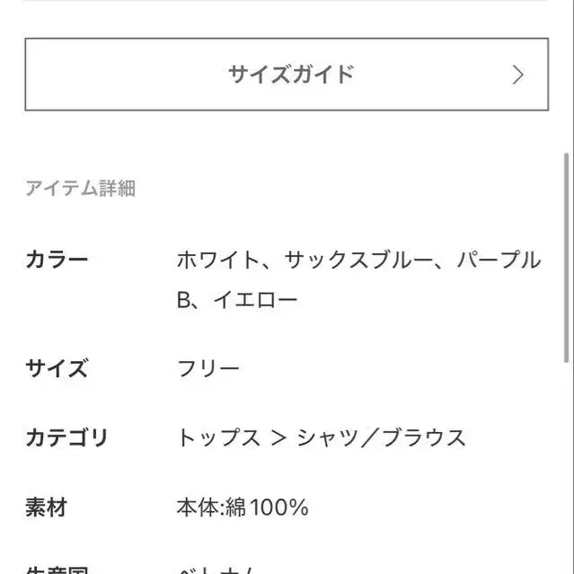 5번째 상품 이미지