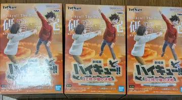 하이큐!! 극장판 쓰레기장의 결전 피규어 3개 세트