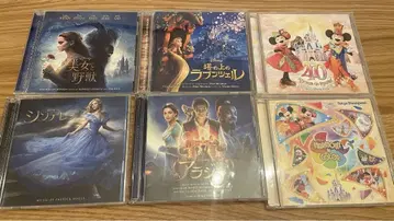 디즈니 CD 컬렉션 14장 세트
