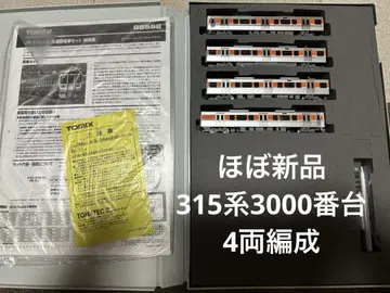 [거의 새 상품] TOMIX 98598 315계 3000번대 4량 세트