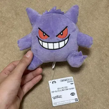 팬텀 봉제 인형