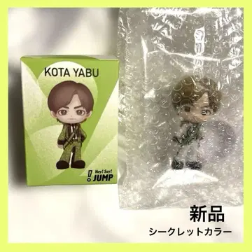 Hey! Say! JUMP 야부 코타 피규어 시크릿 컬러