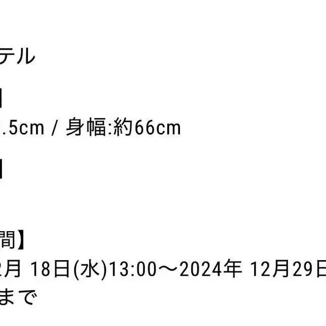 7번째 상품 이미지