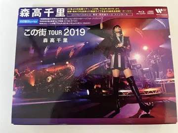 모리타카 치사토 코노마치 TOUR 2019 초회한정판 Blu-ray