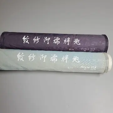 문사 어저반지 옷감 (얼룩 있음) 2벌