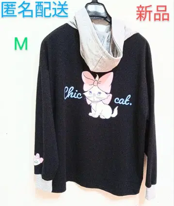 새상품 택 포함 마리 후드티
