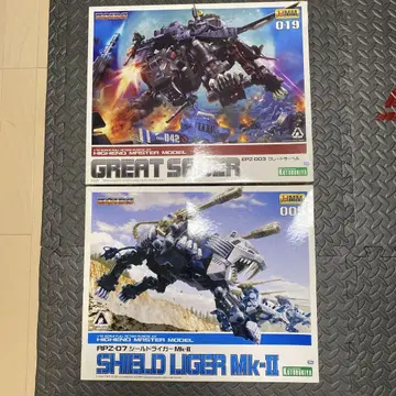 HMM 그레이트 사벨 & 쉴드 라이거 MK-II