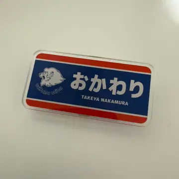 사이타마 세이부 라이온즈 아크릴 명찰 애칭 나카무라 타카야