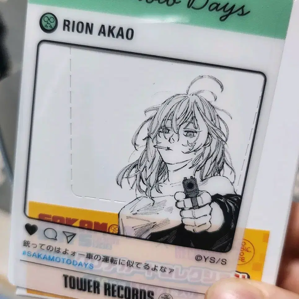 SAKAMOTO DAYS | 사카모토데이즈 Sakamoto Days Sakadey Tower Record