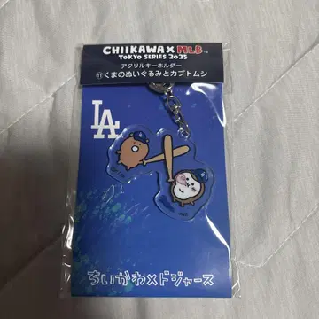 치이카와 x MLB 아크릴 키링 곰 봉제 인형 x 치이카부