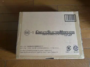 CSM 덴오 벨트 Ver.2