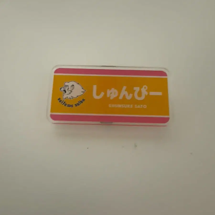 1번째 상품 이미지