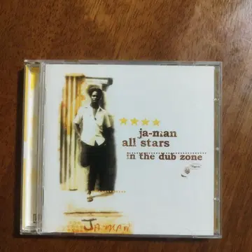 ja-man all stars in the dub zone