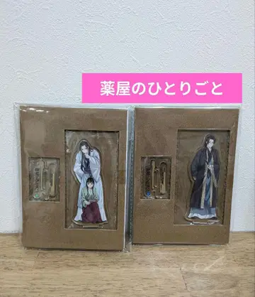 약사의 혼잣말 아크릴 스탠드 마오마오 진시 월간 선데이 GX 부록