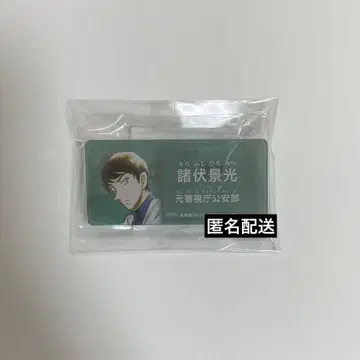 명탐정 코난 코난랜드 모로후시 히로미츠 아크릴 네임 배지