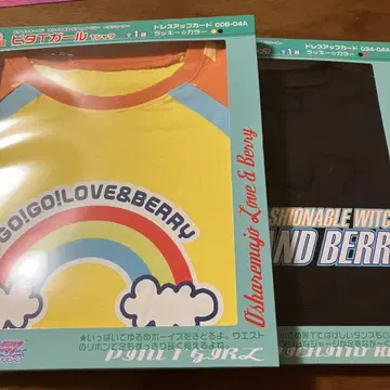 오샤레 마녀 러브 and 베리 럭키 쿠지 러브상 베리상 티셔츠 세트
