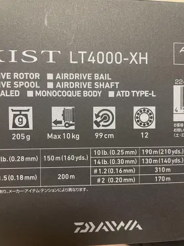 22 이그지스트 LT 4000 XH
