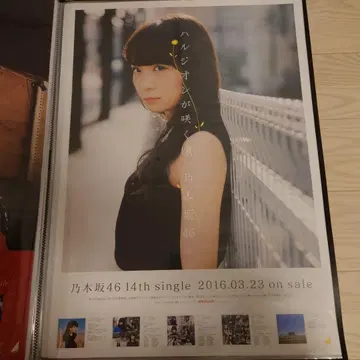 아키모토 마나츠 하루지온이 피는 무렵 포스터