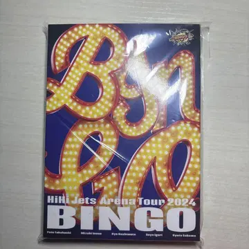 HiHi Jets BINGO DVD