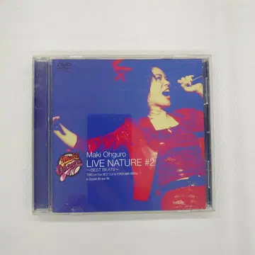 오오구로 마키 LIVE NATURE #2 BEST BEATS DVD