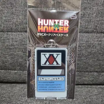 Hunter x Hunter PIICA 클리어 패스 케이스