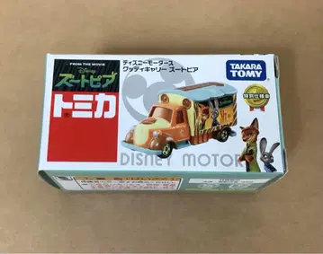 토미카 디즈니모터스 굿디 칼리 주토피아
