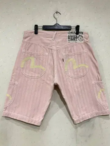 신 에비수신두 에비수 에비수 Lot 2001 카모메 카고 하프 숏 데님