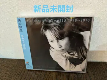 [ 미개봉 새상품 ] 카도마츠 토시키 1998~2010