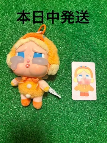 POPMART CRYBABY Crying Again Duck you