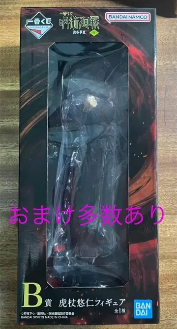 제일복권 주술회전 B상 이타도리 유우지 피규어